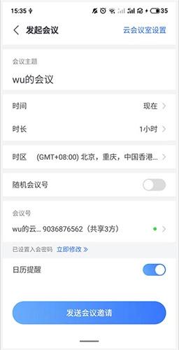 小鱼易连