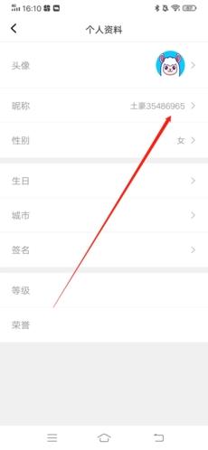 氧秀直播手机版