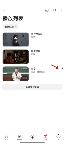 油管官方正版