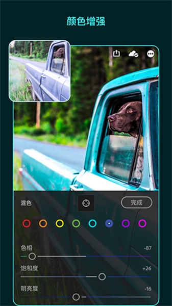 lightroom正版安装包