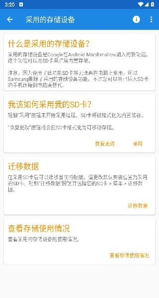 Root工具箱