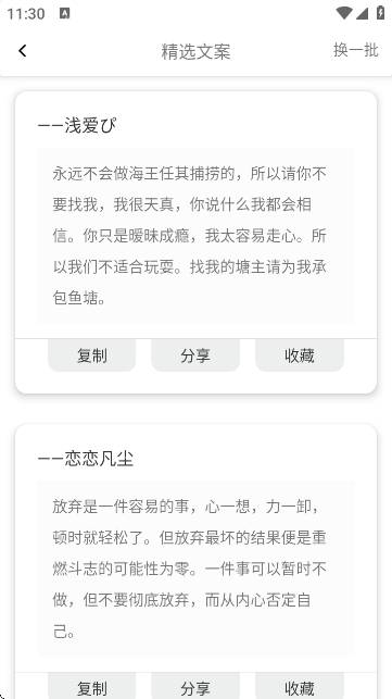 文案猫