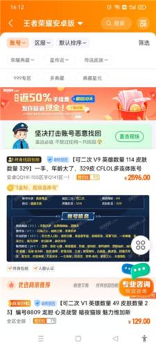 7881交易平台
