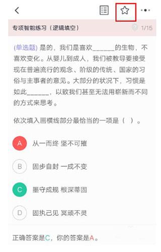 粉笔