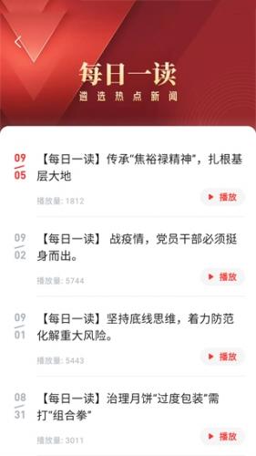 公选王