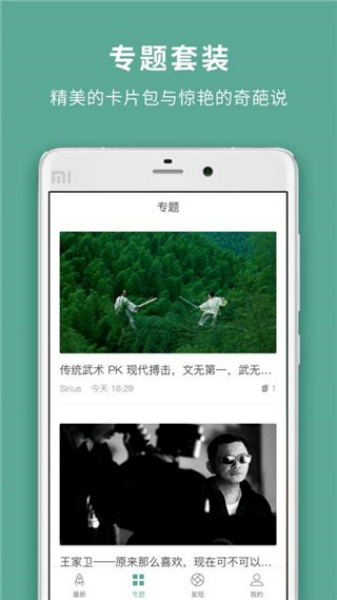 鹅说