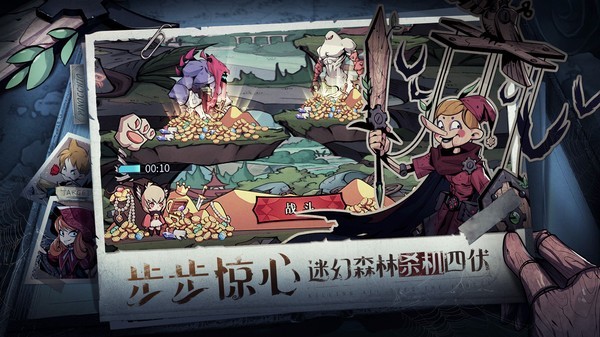 魔镜物语