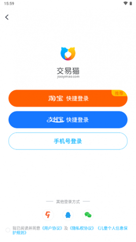 交易猫账号交易平台