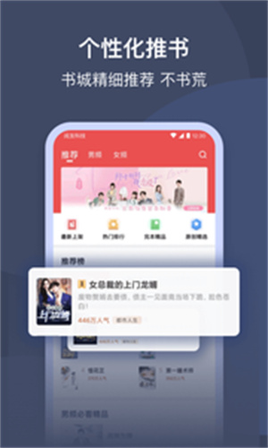 月鼠小说