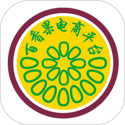 百香果