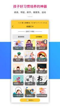 乐教乐学安装包
