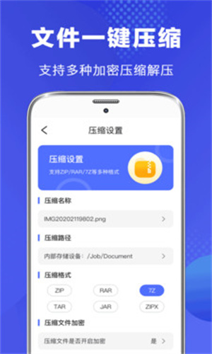 小米文件管理器国际版