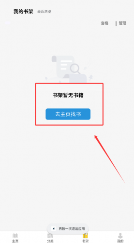 笔墨轩