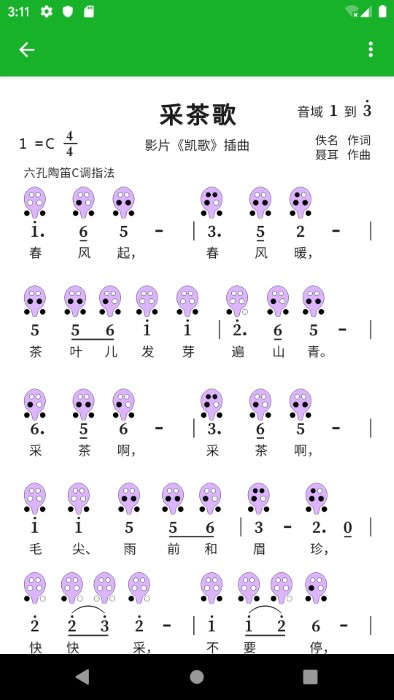 2021唯品会手机版 唯品会app下载安装