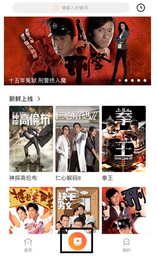 埋堆堆app官方版使用教程3