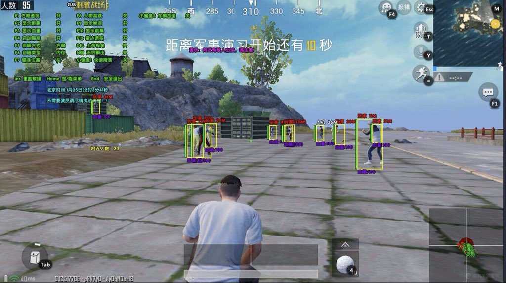 和平精英吃鸡辅助器