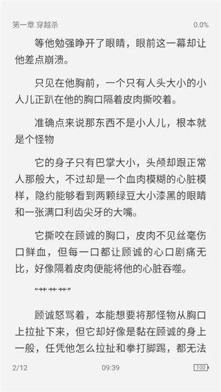 荔枝app