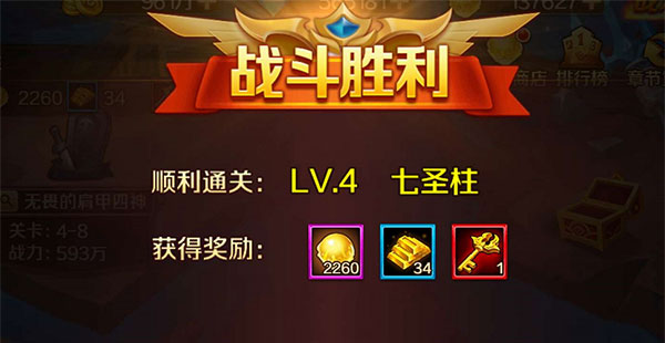 海神岛攻略配图3