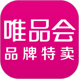 唯品会app最新免费版