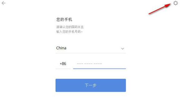 土豆聊天软件最新版