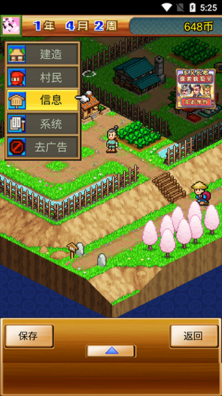 合战忍者村汉化旧版