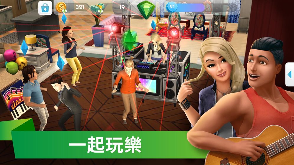模拟人生4无限金币钻石版