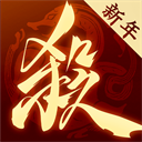 三国杀一将成名wegame