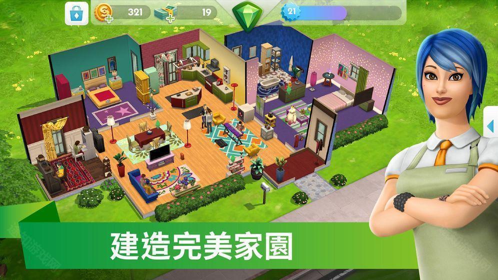 模拟人生4mod