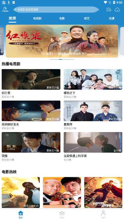每天看看app