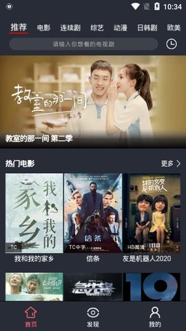 飞鱼影视
