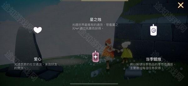 sky光遇北觅全物品解锁版