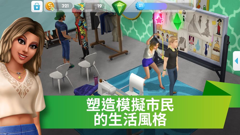 模拟人生4mod