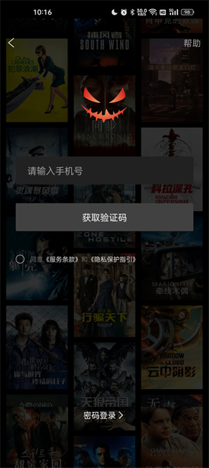 南瓜电影VIP解锁版怎么分享视频
