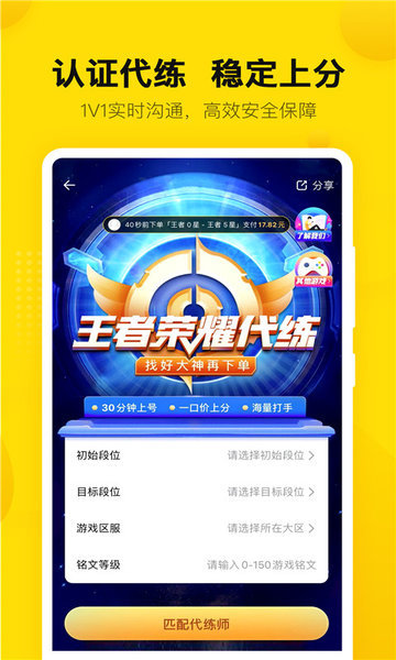 密马游戏交易平台