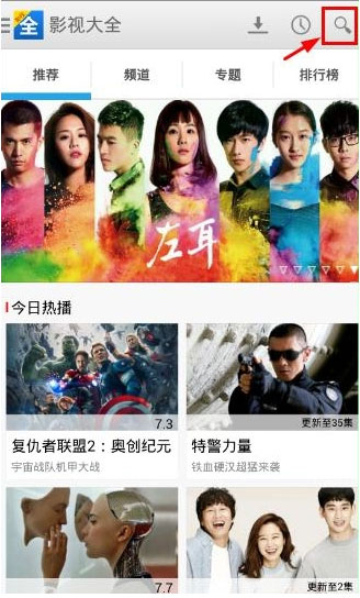 天尚网