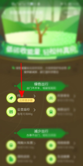 支付宝官网
