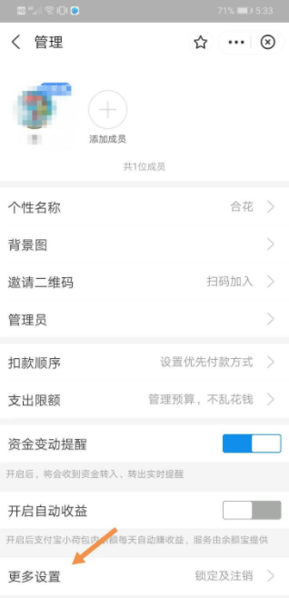 支付宝官网