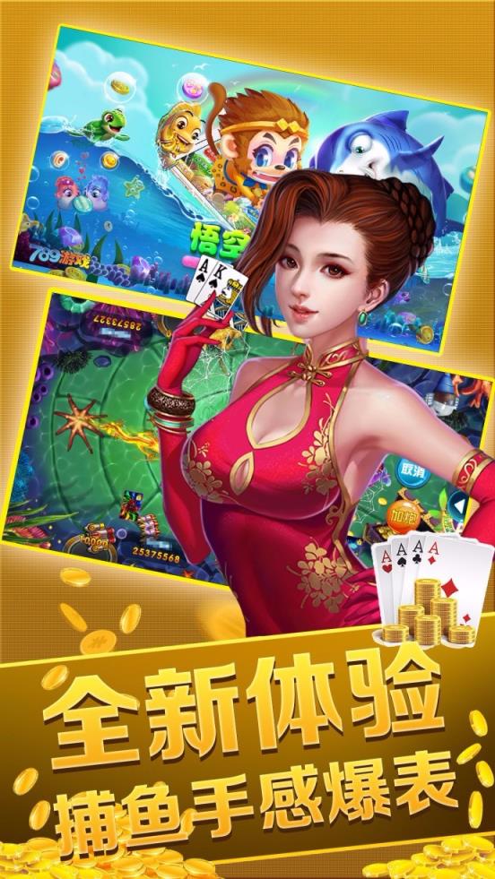 铭牌棋牌最新版本更新