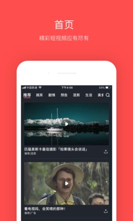 影视大全