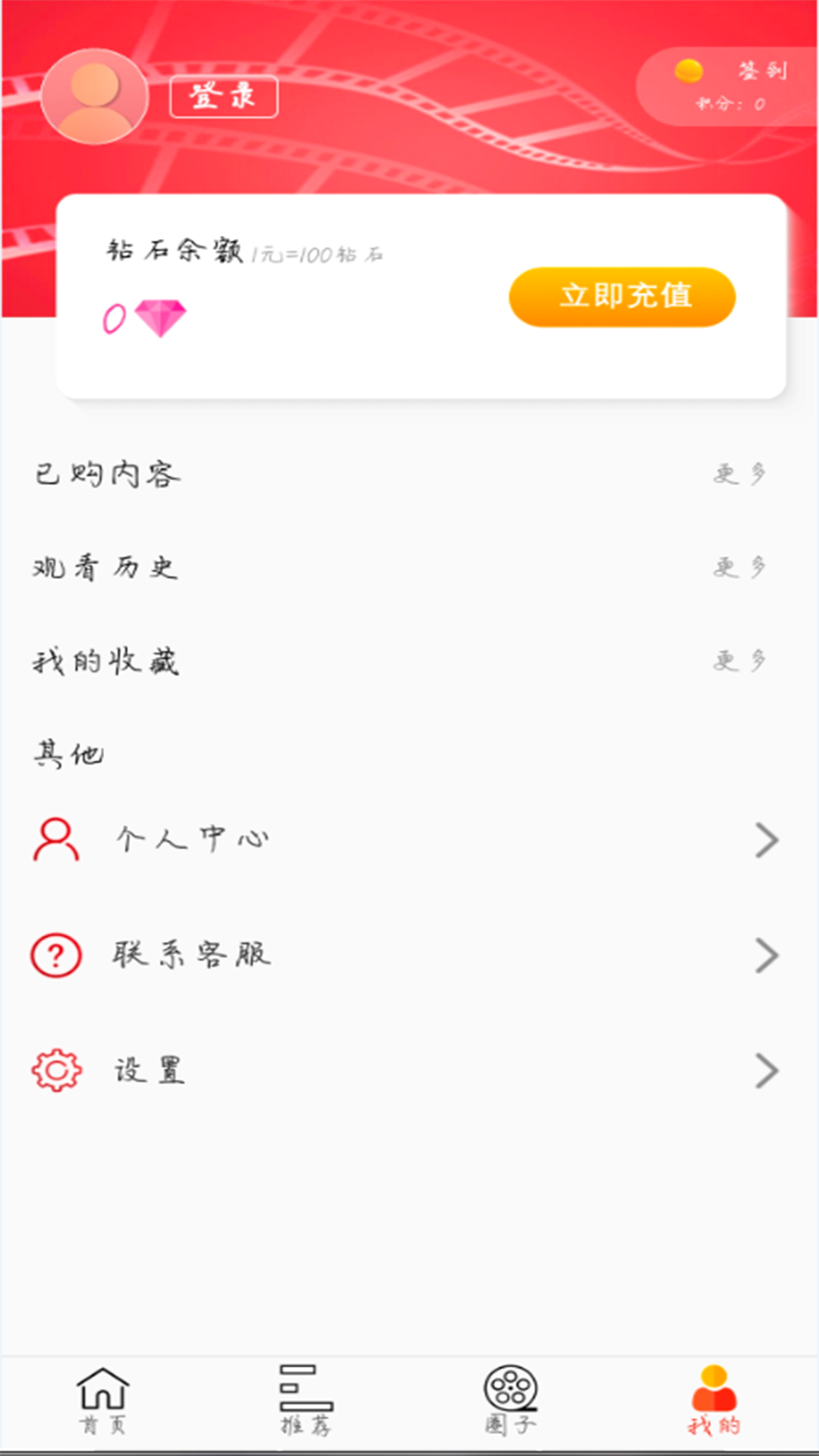 熊猫影视大全最新版