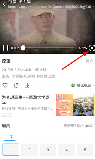 刷机之家