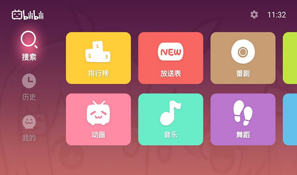 哔哩哔哩t