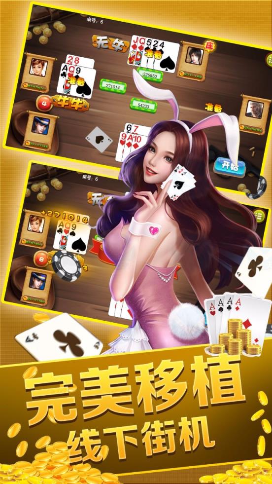 铭牌棋牌最新版本更新