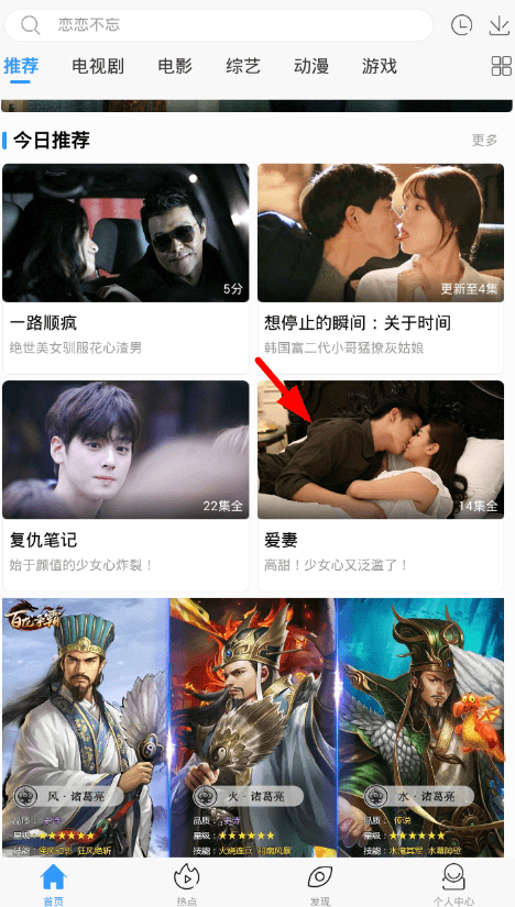 影视大全app怎么投屏到电视？1
