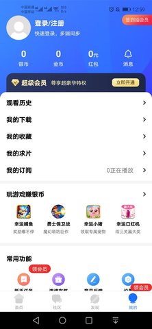 爱美剧旧版本