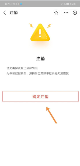 支付宝官网