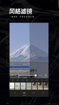 醒图app下载