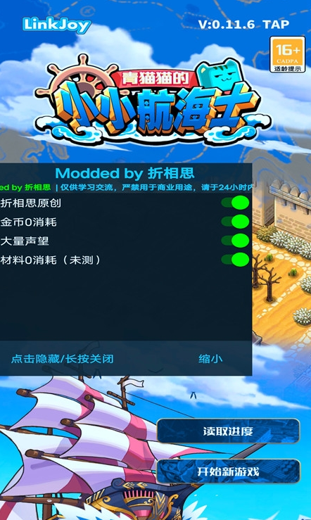 天尚网