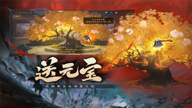 三国杀OL