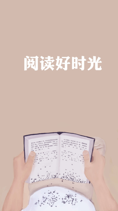 小说亭经典版